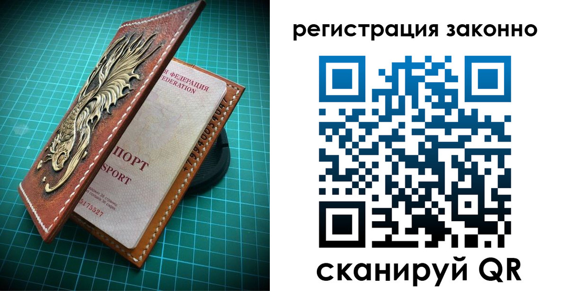 временная регистрация в квартире в Краснокамске