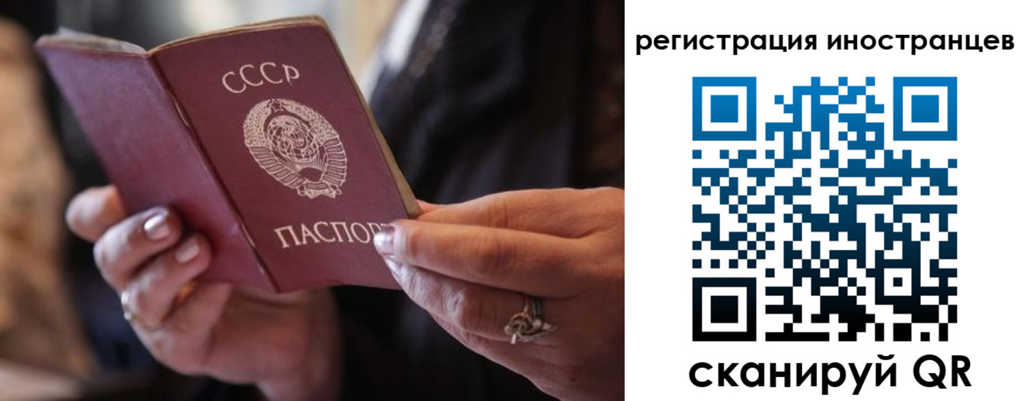 где прописаться в Краснокамске