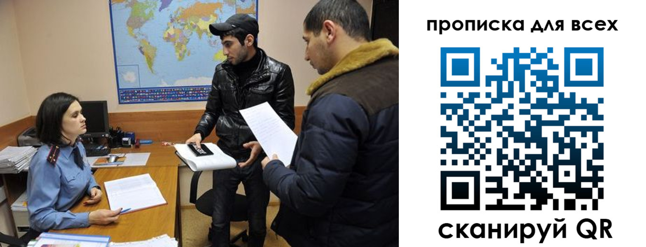 прописка для кредита в Краснокамске